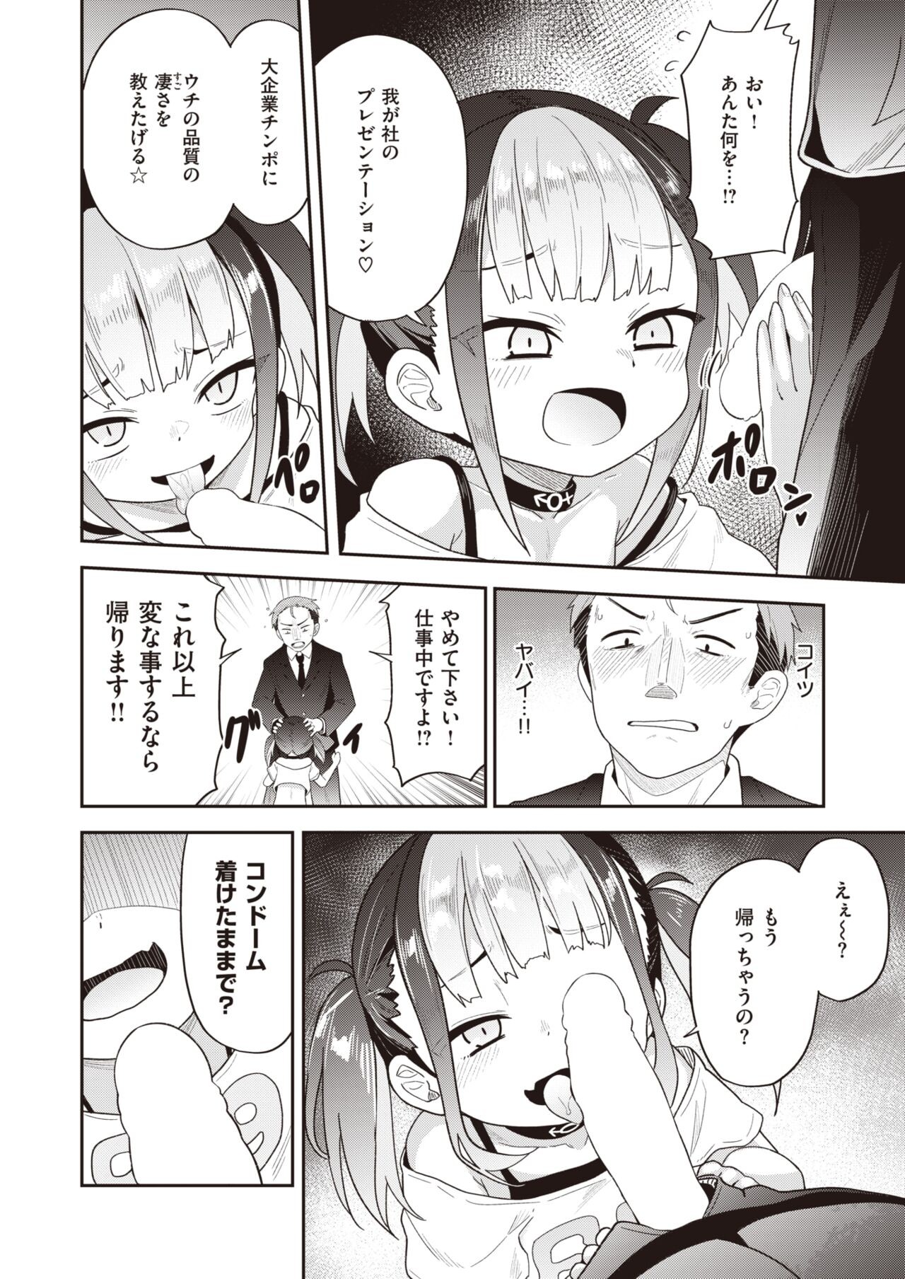 Page 222