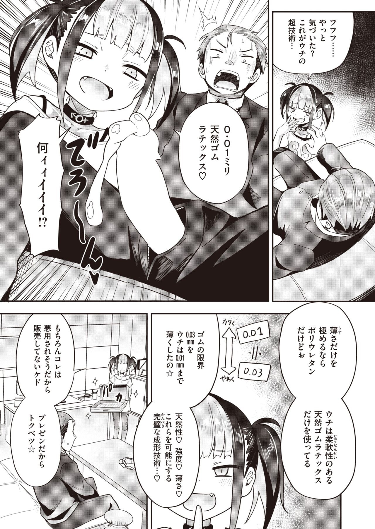 Page 227
