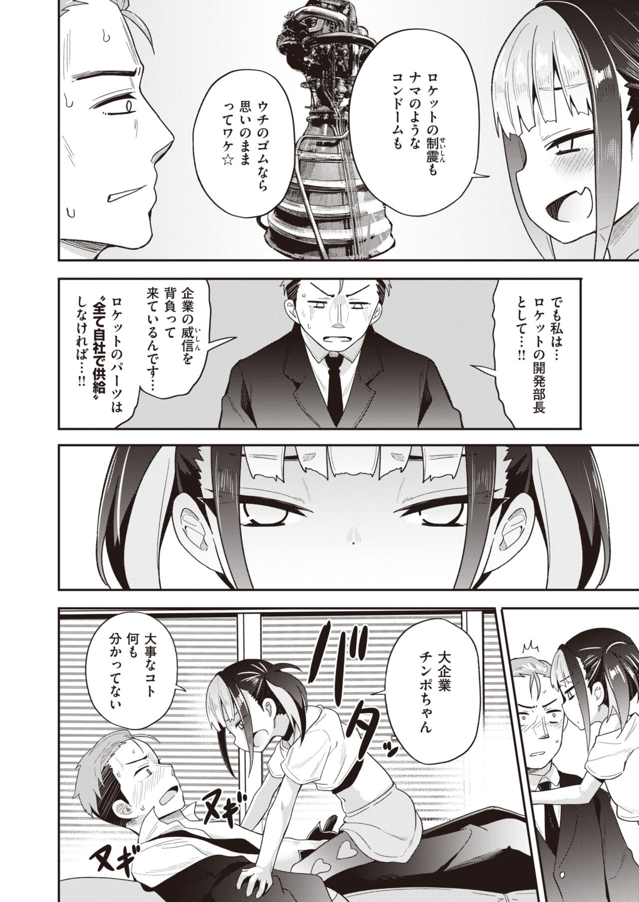 Page 228