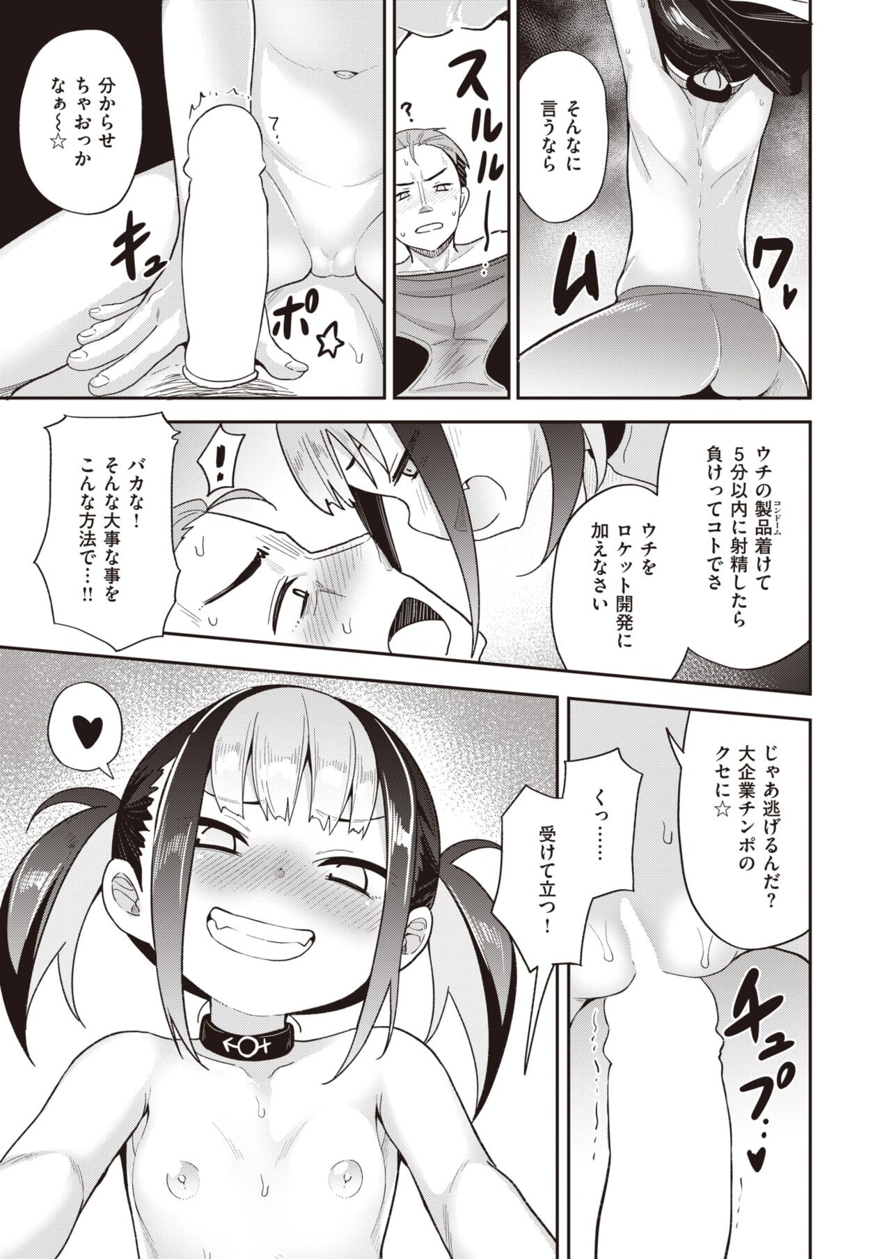 Page 229