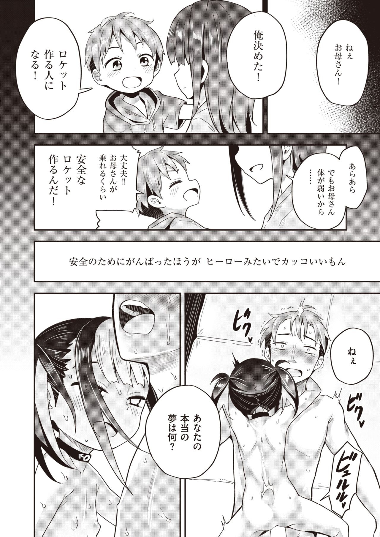 Page 232