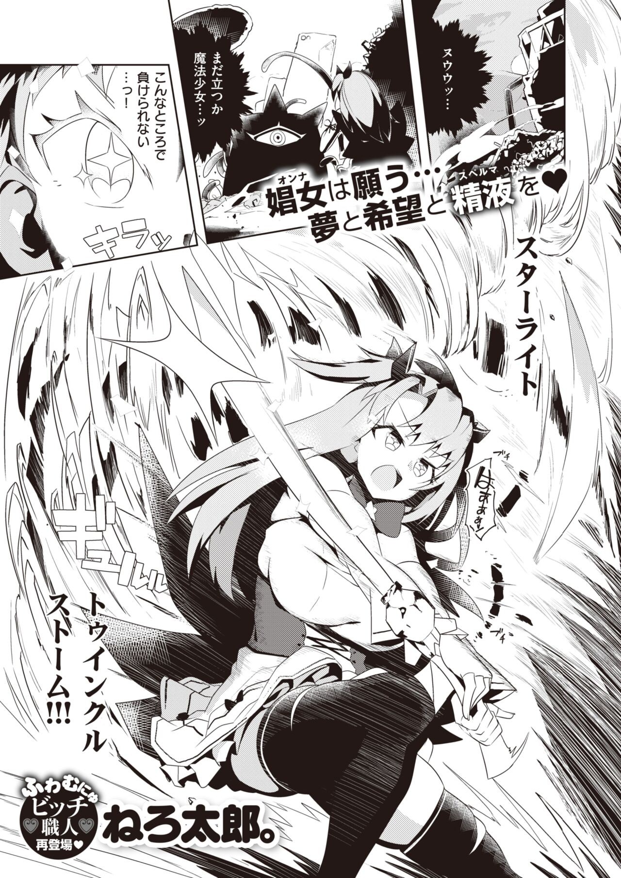 Page 239