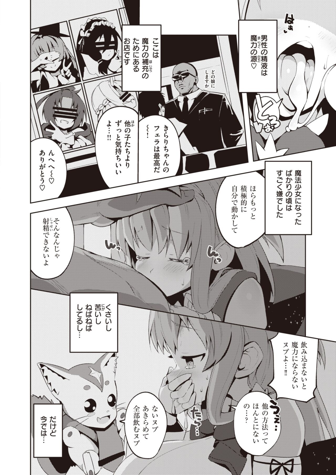 Page 242