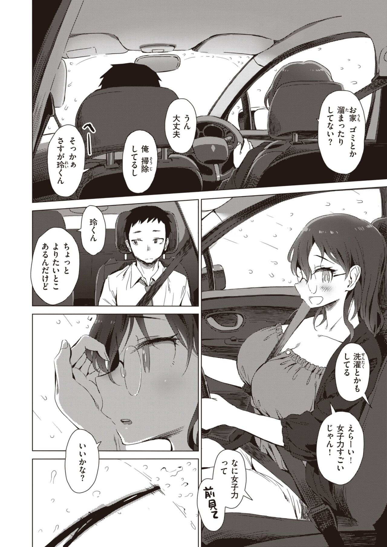 Page 260