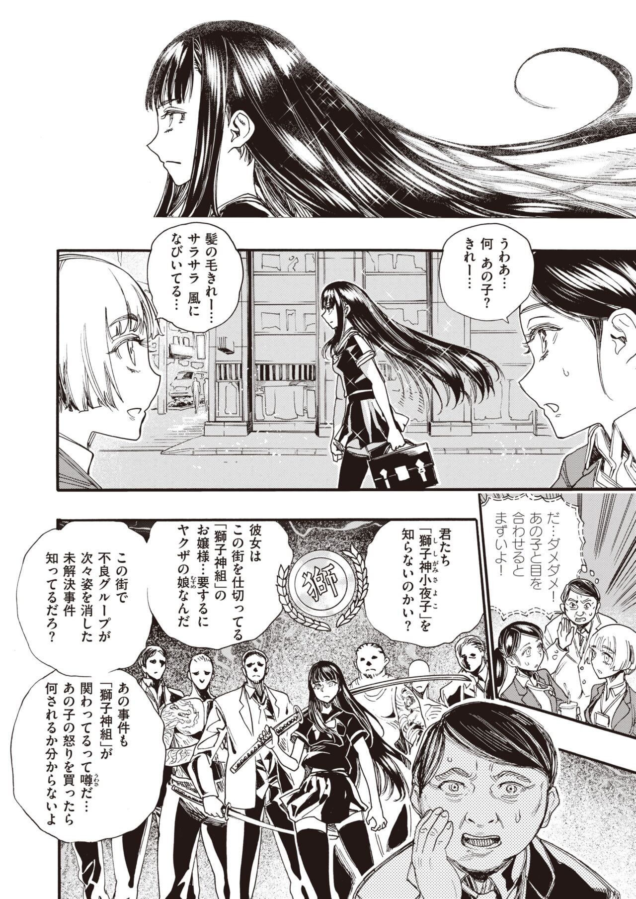 Page 276