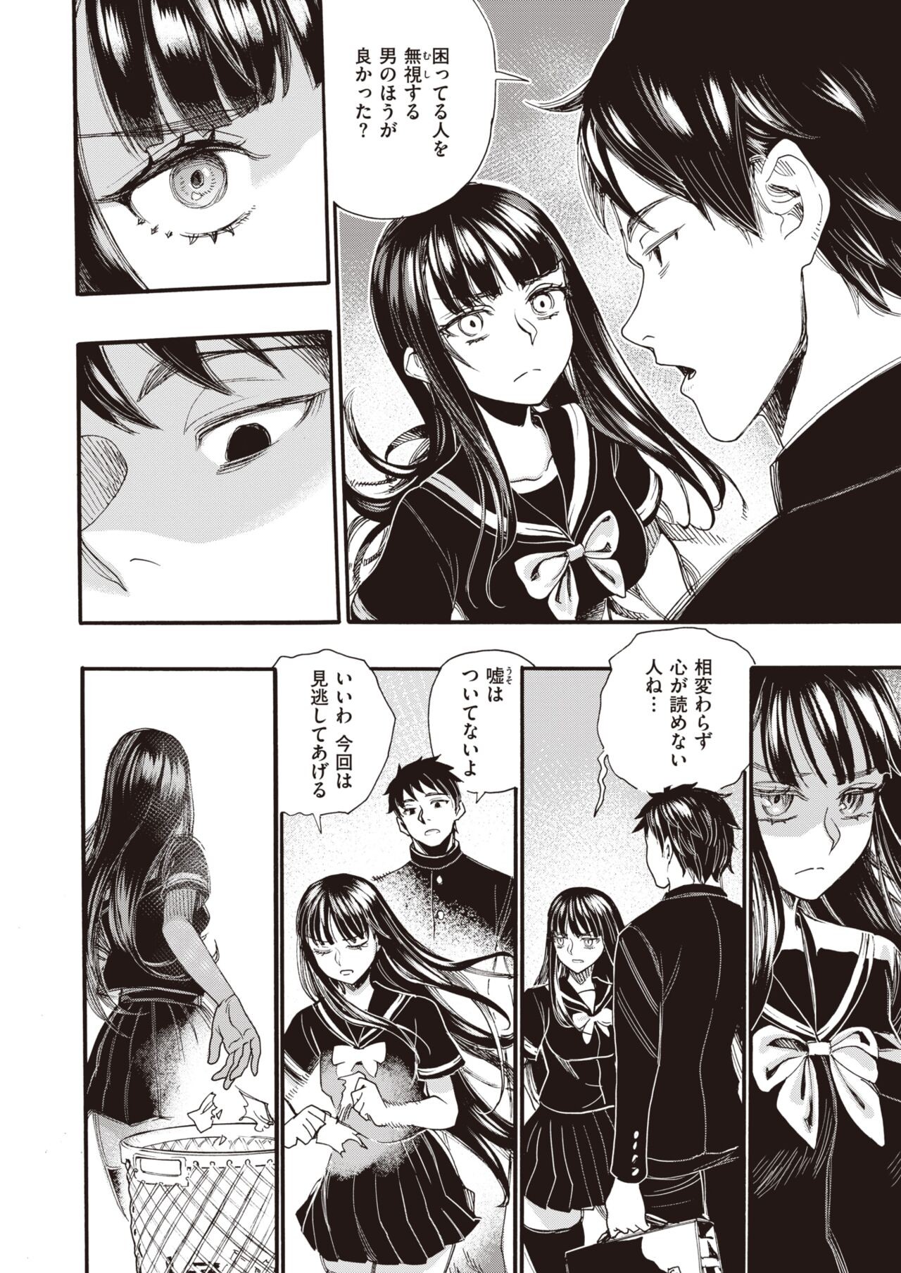 Page 278