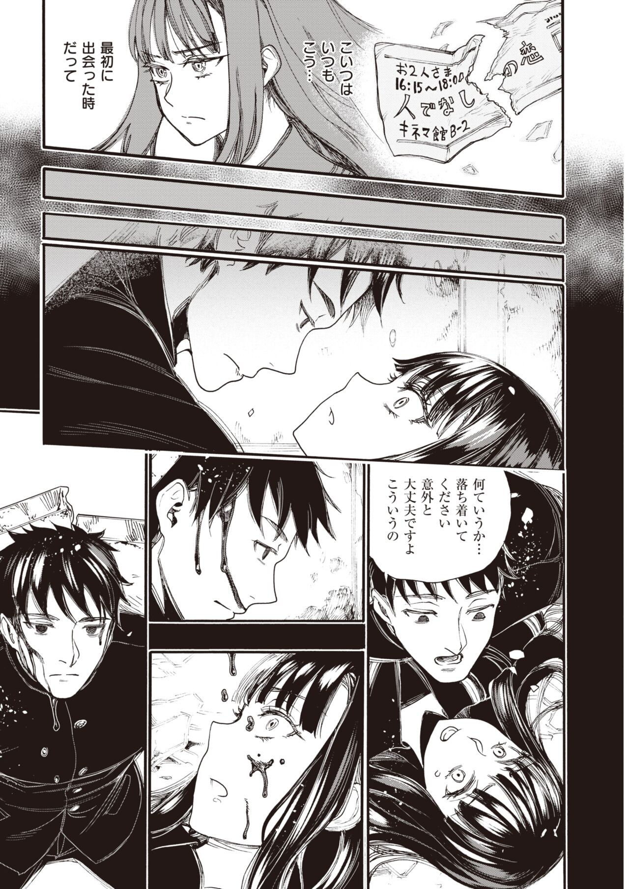 Page 279