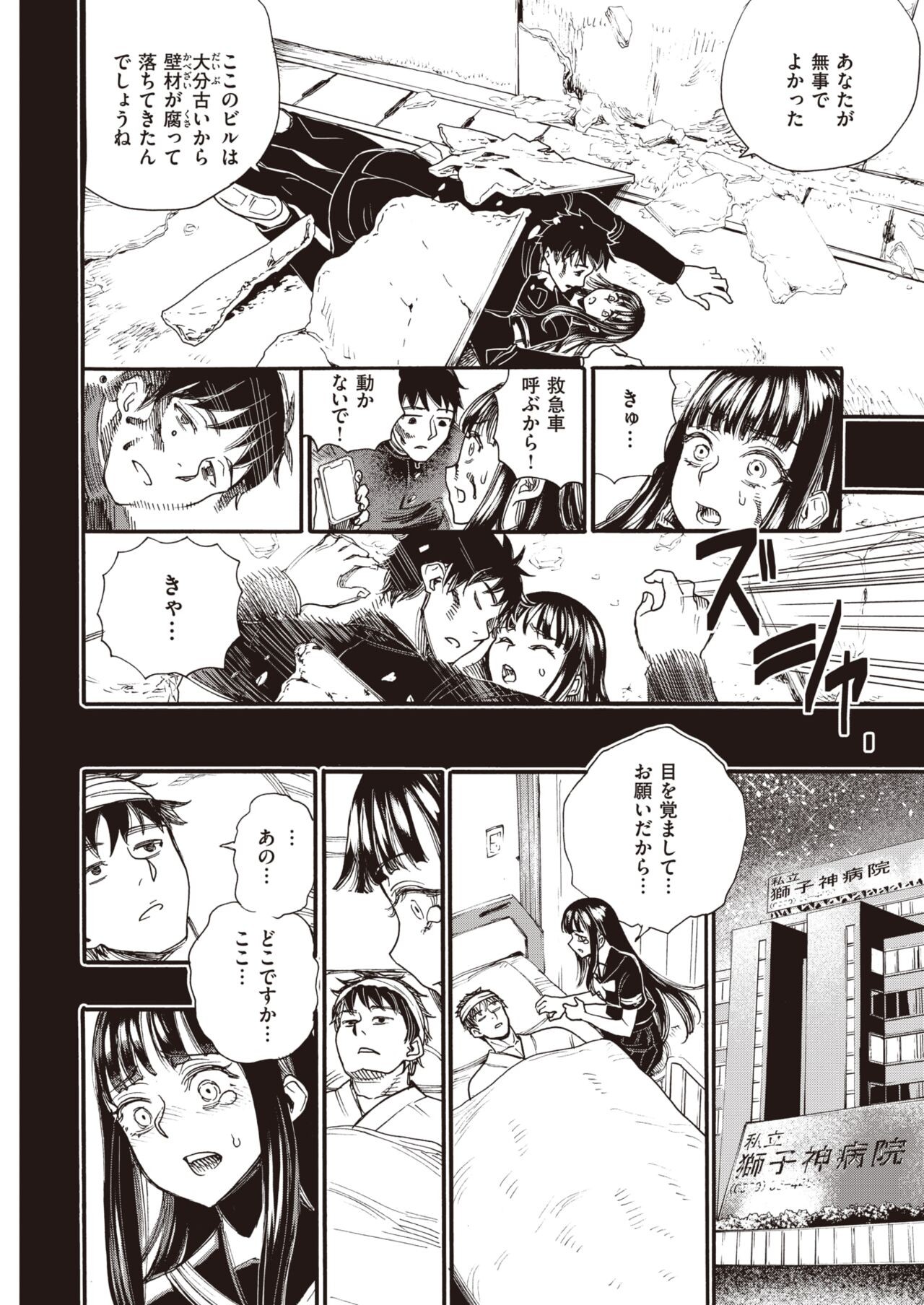 Page 280