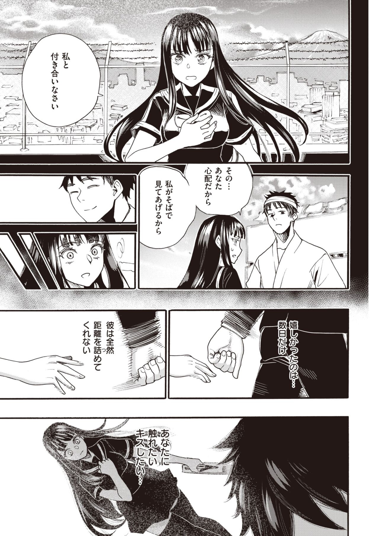 Page 281