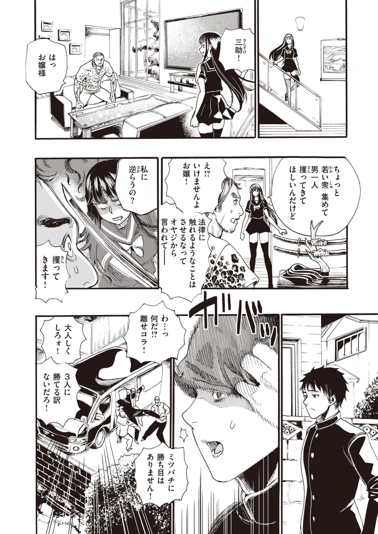 Page 284