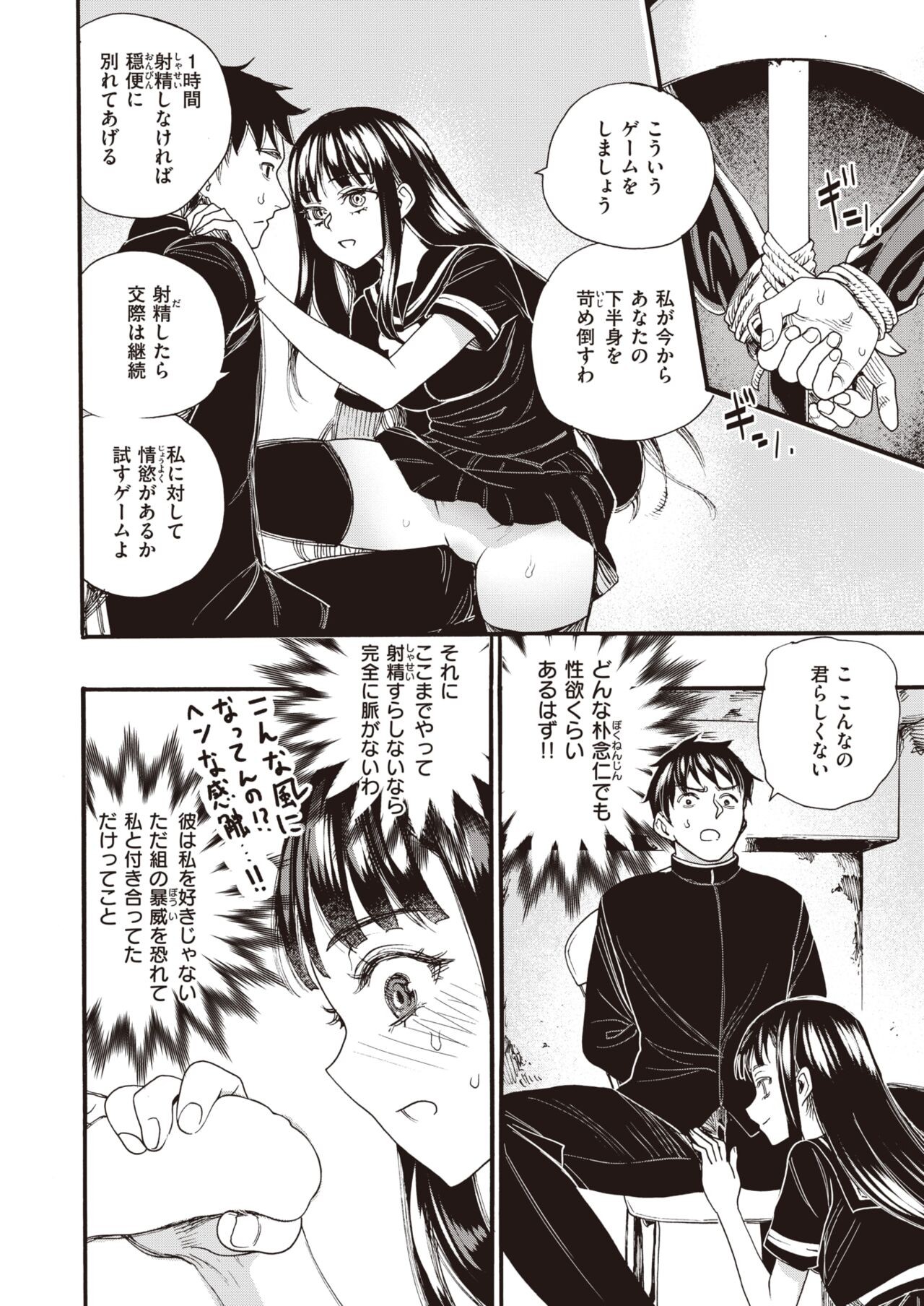 Page 286