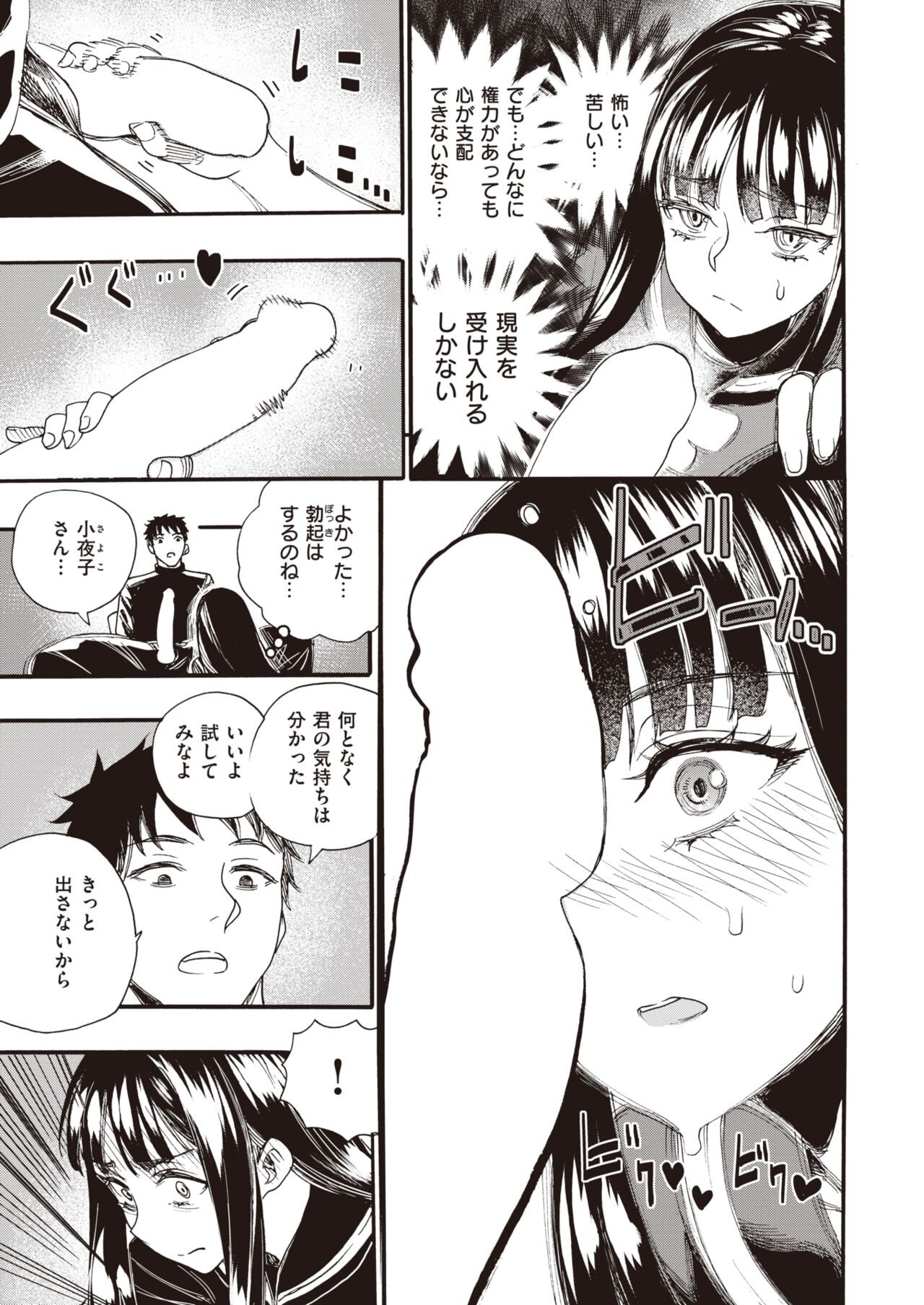 Page 287