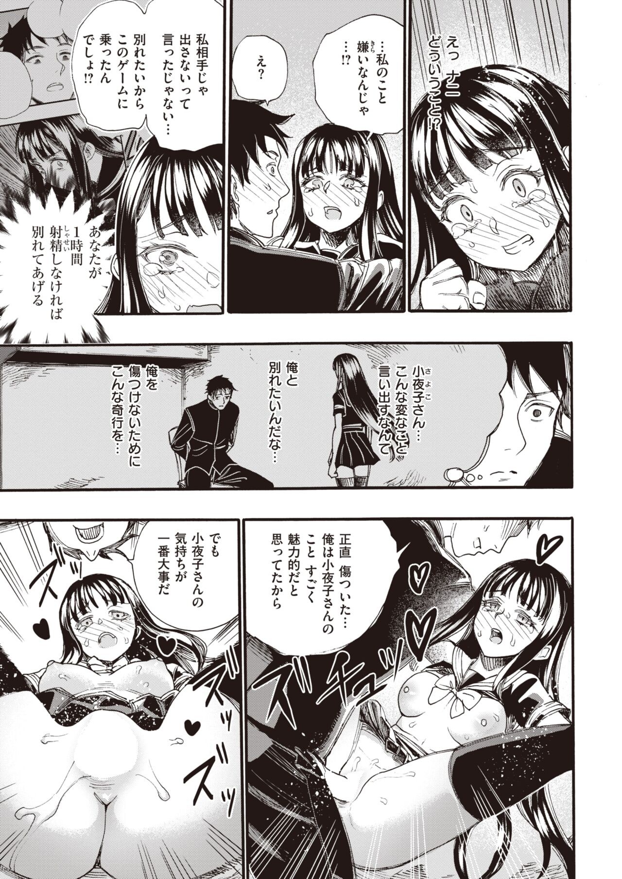 Page 293