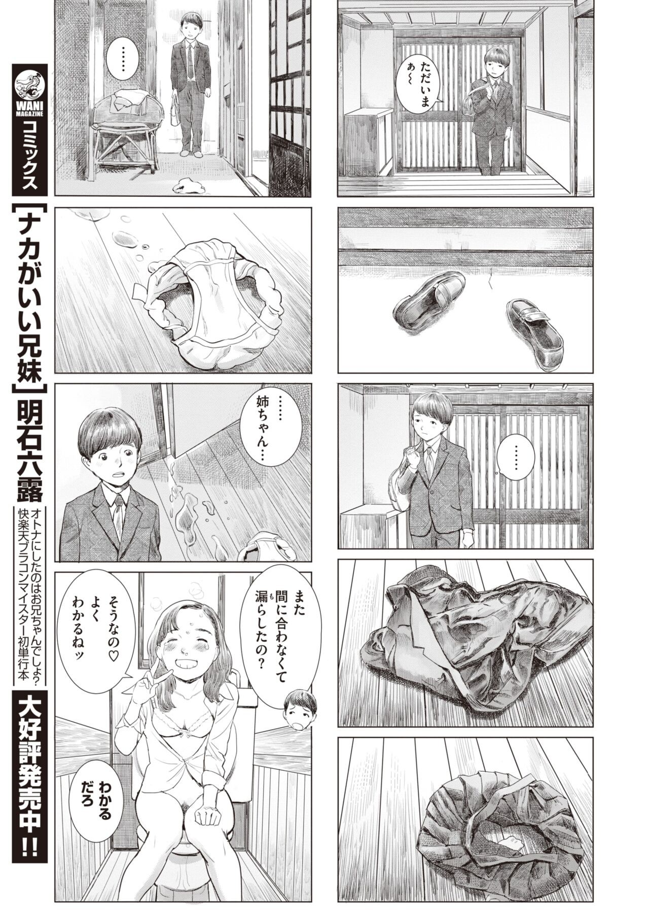 Page 303