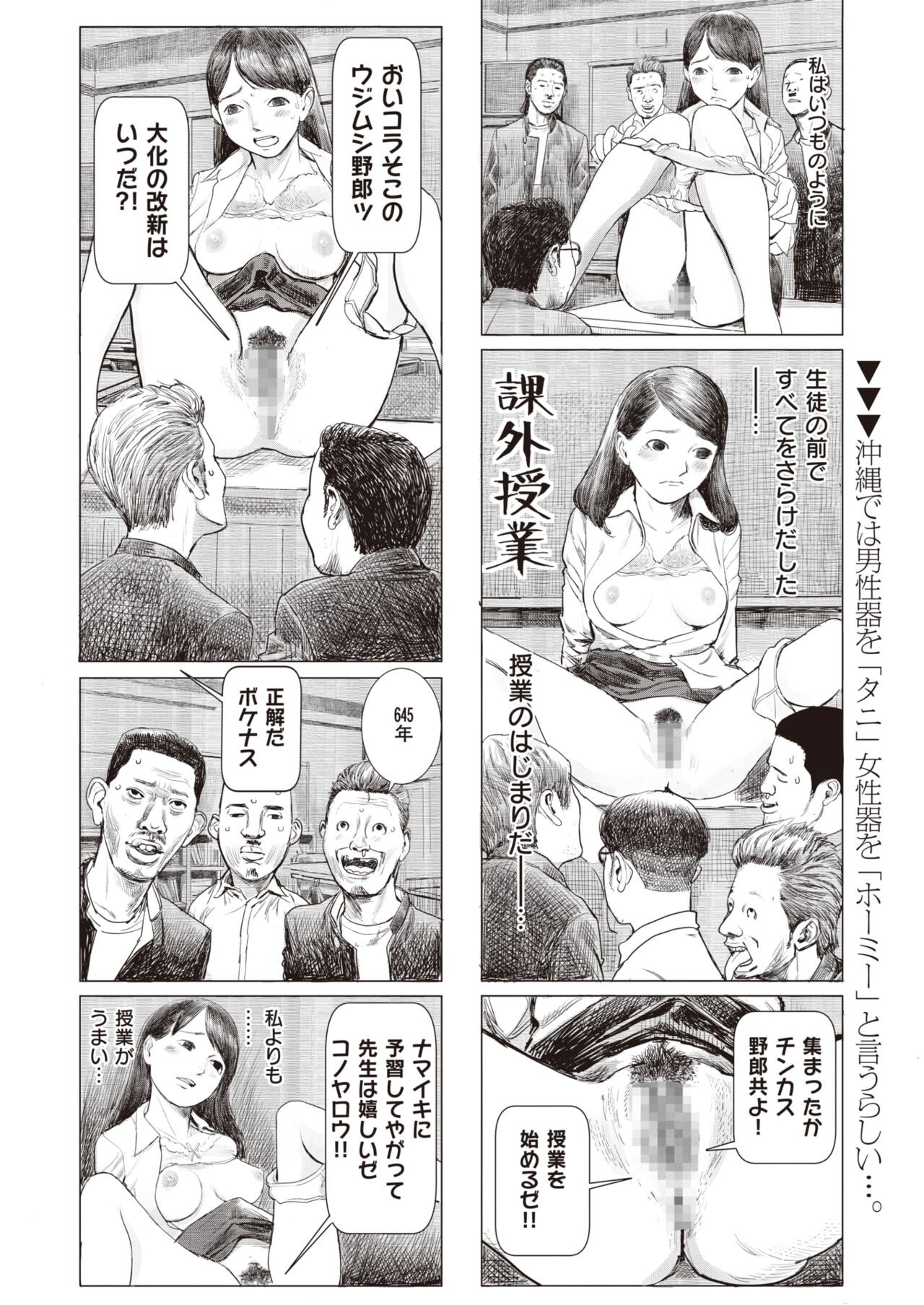 Page 304