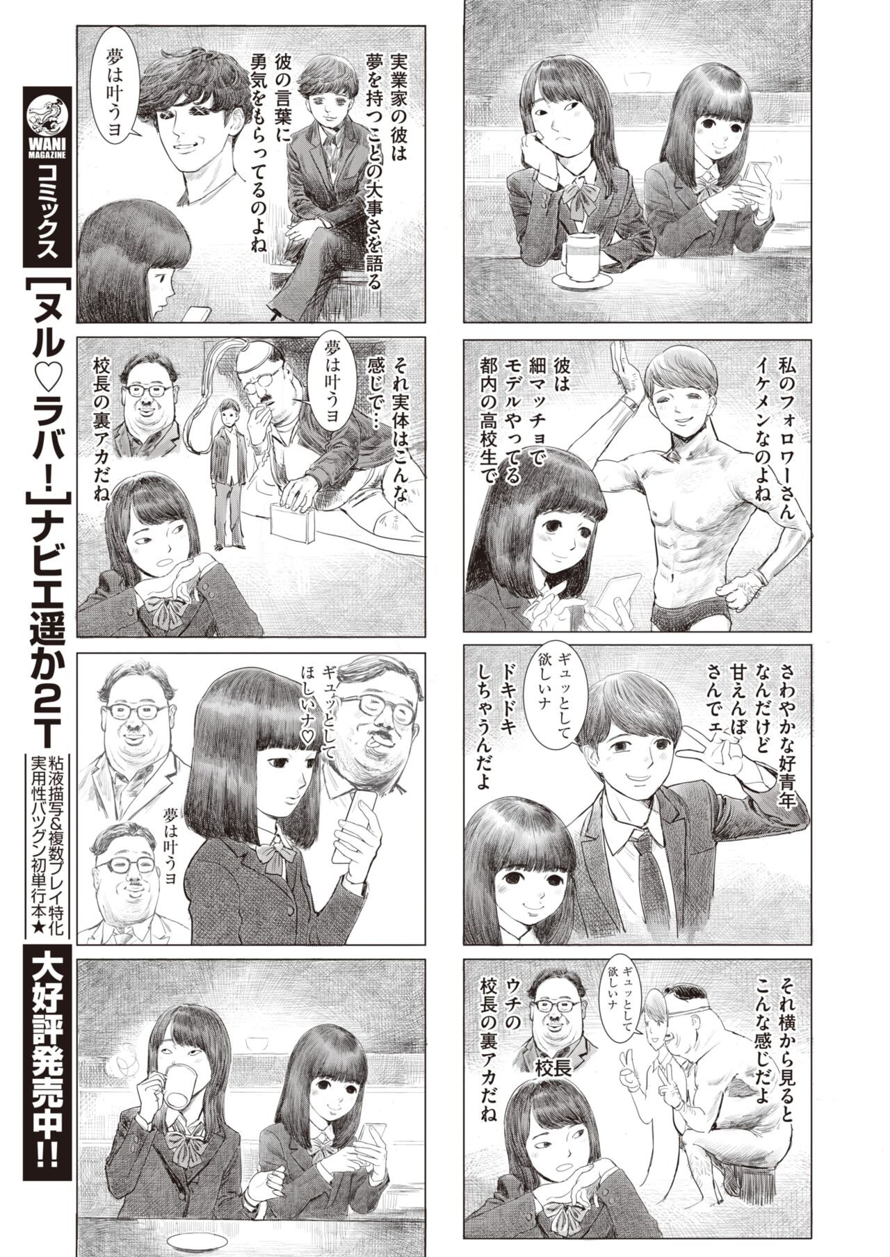 Page 305