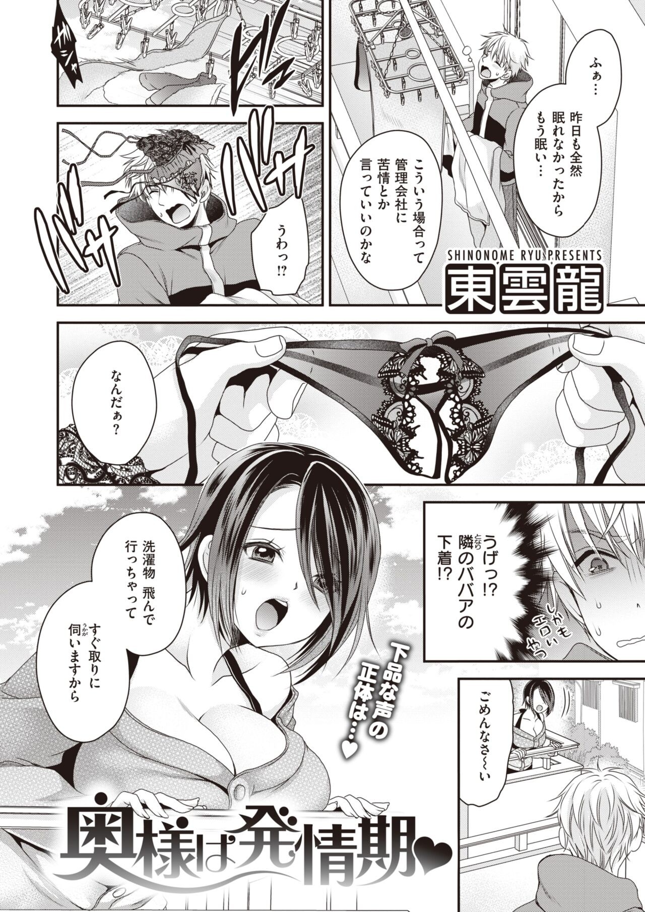 Page 344