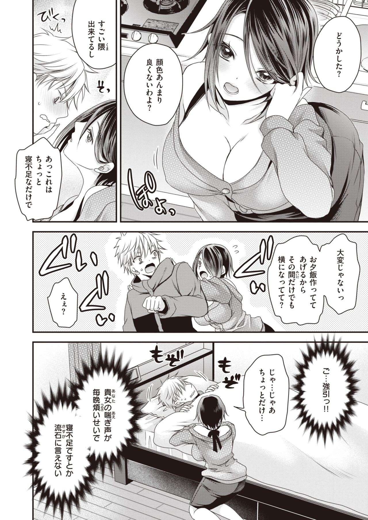 Page 346