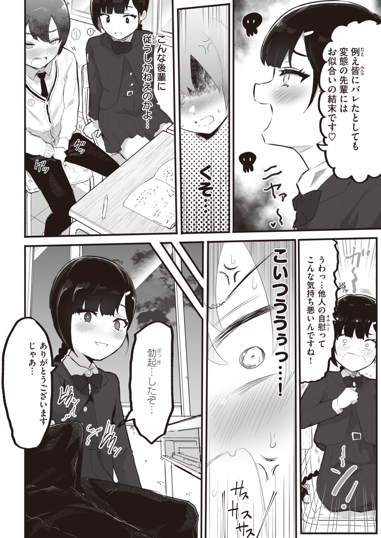 Page 372