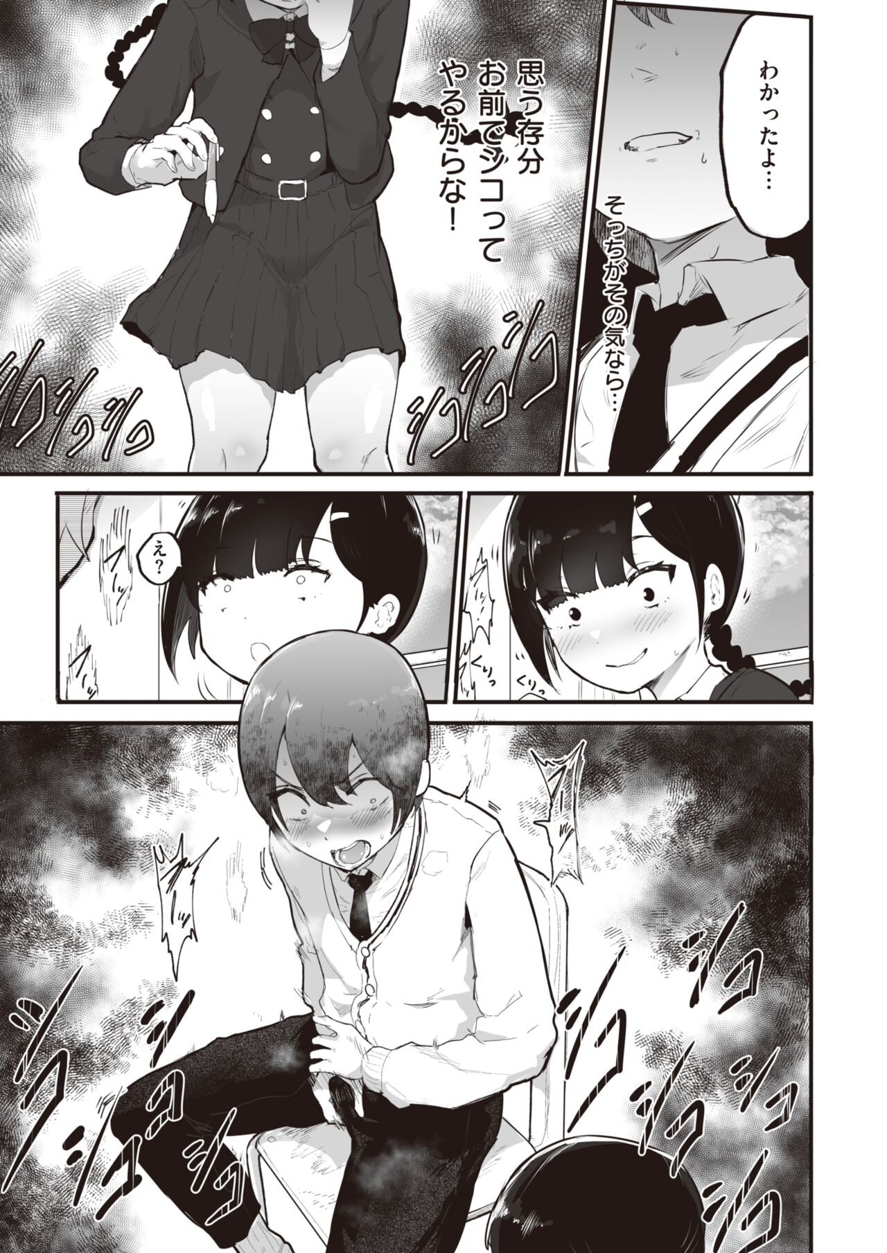 Page 375