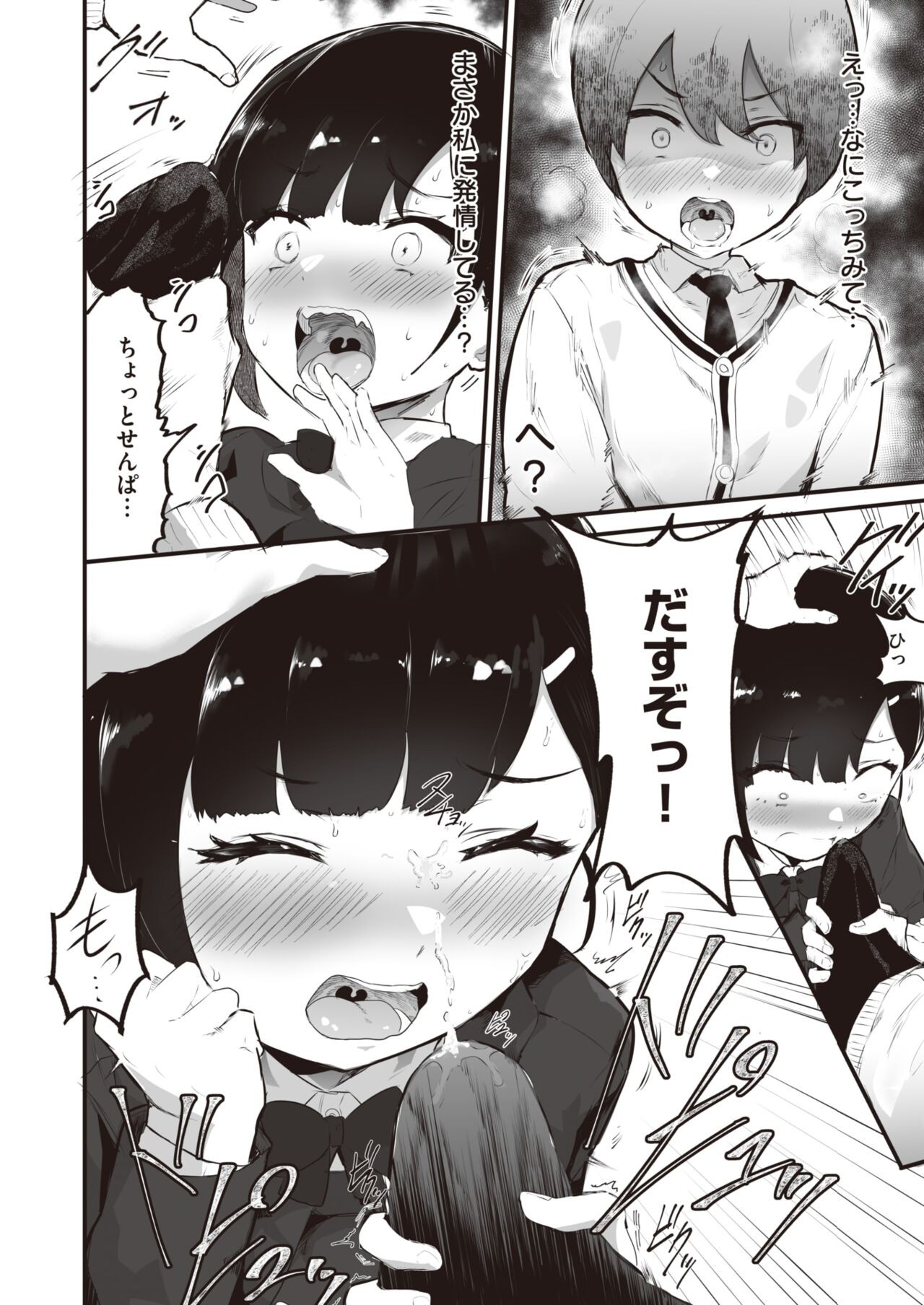Page 376