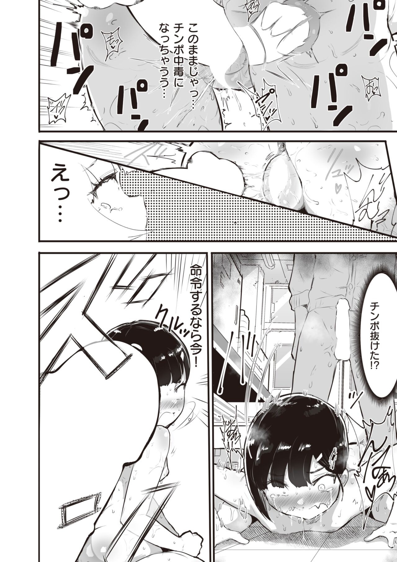 Page 388