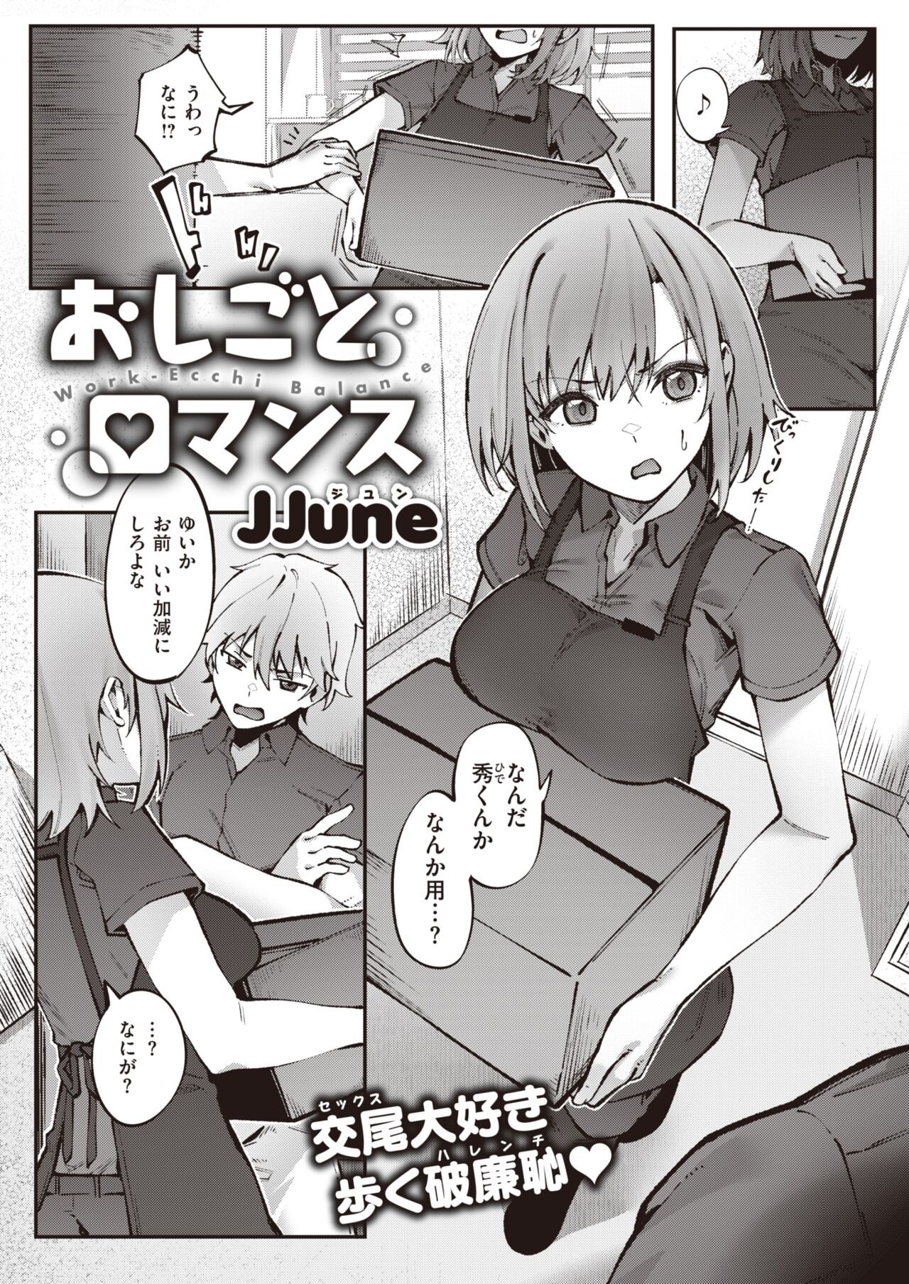 Page 394