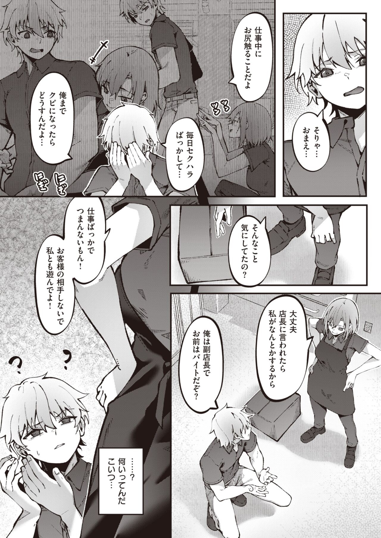 Page 395