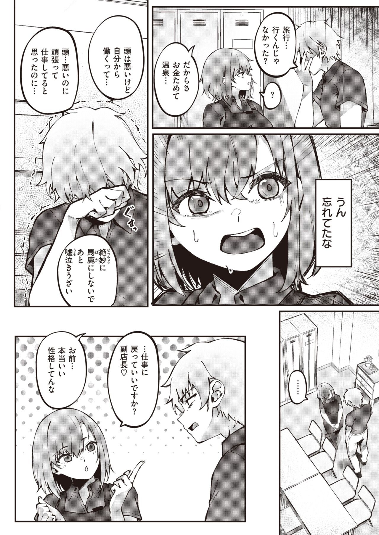 Page 396