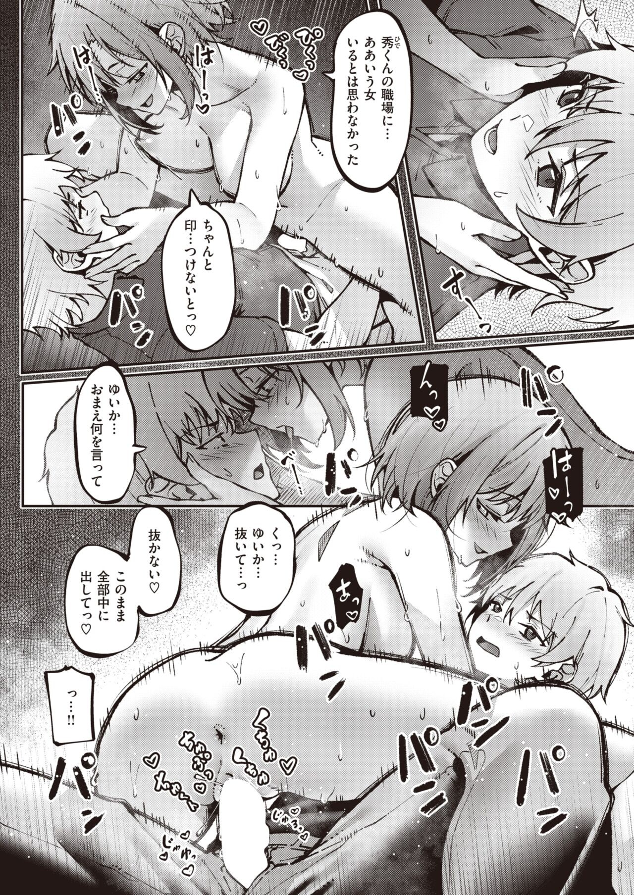 Page 410