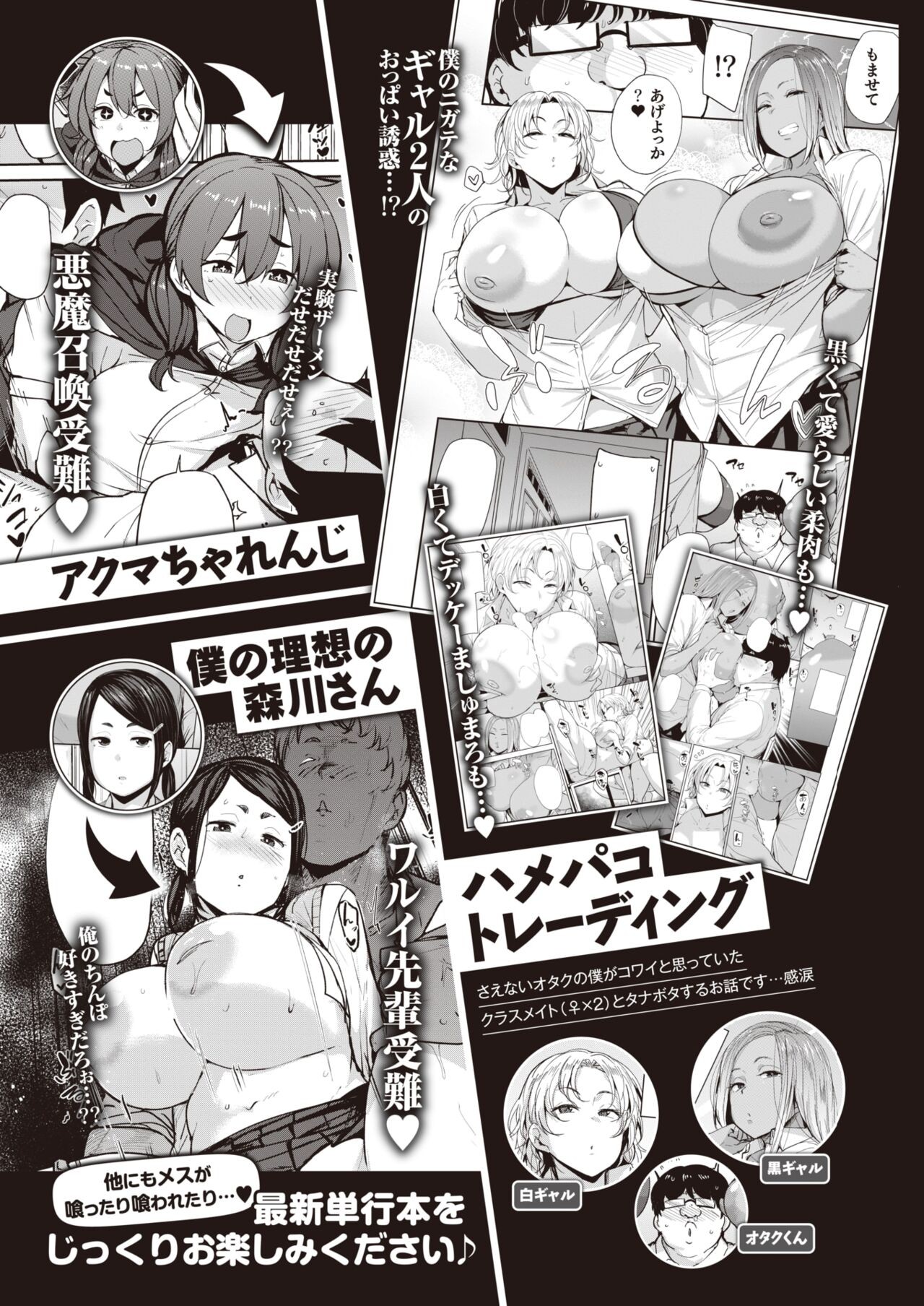 Page 446