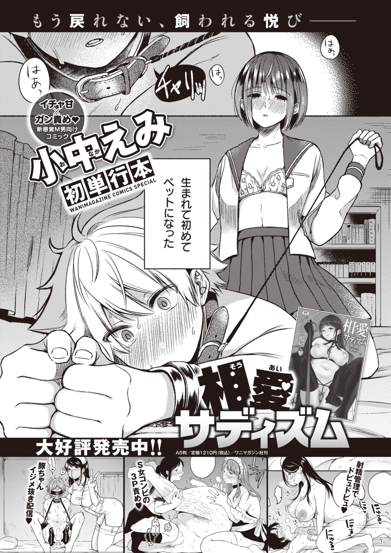 Page 450
