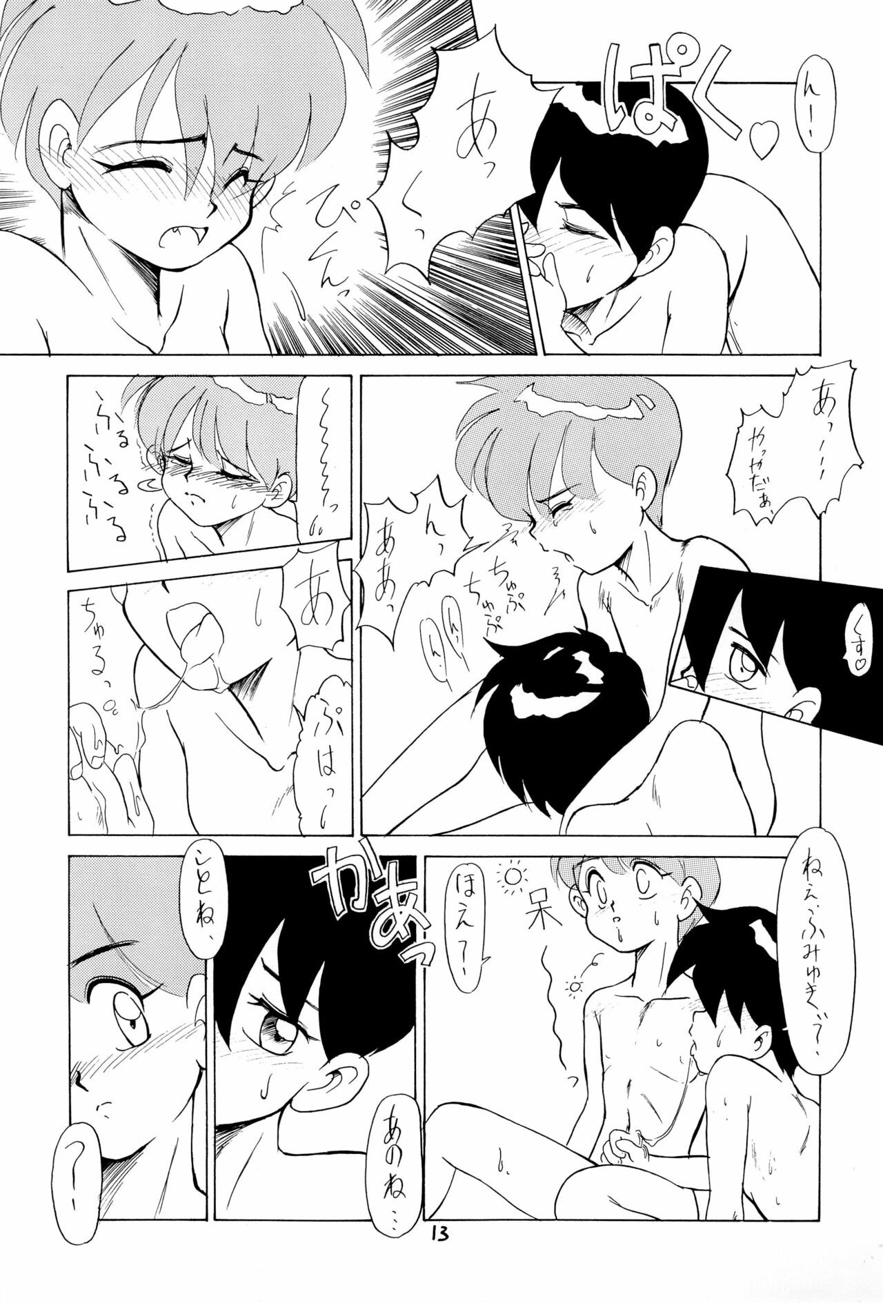 Page 13