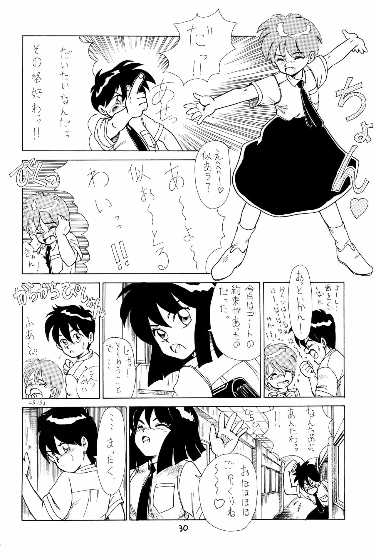 Page 30