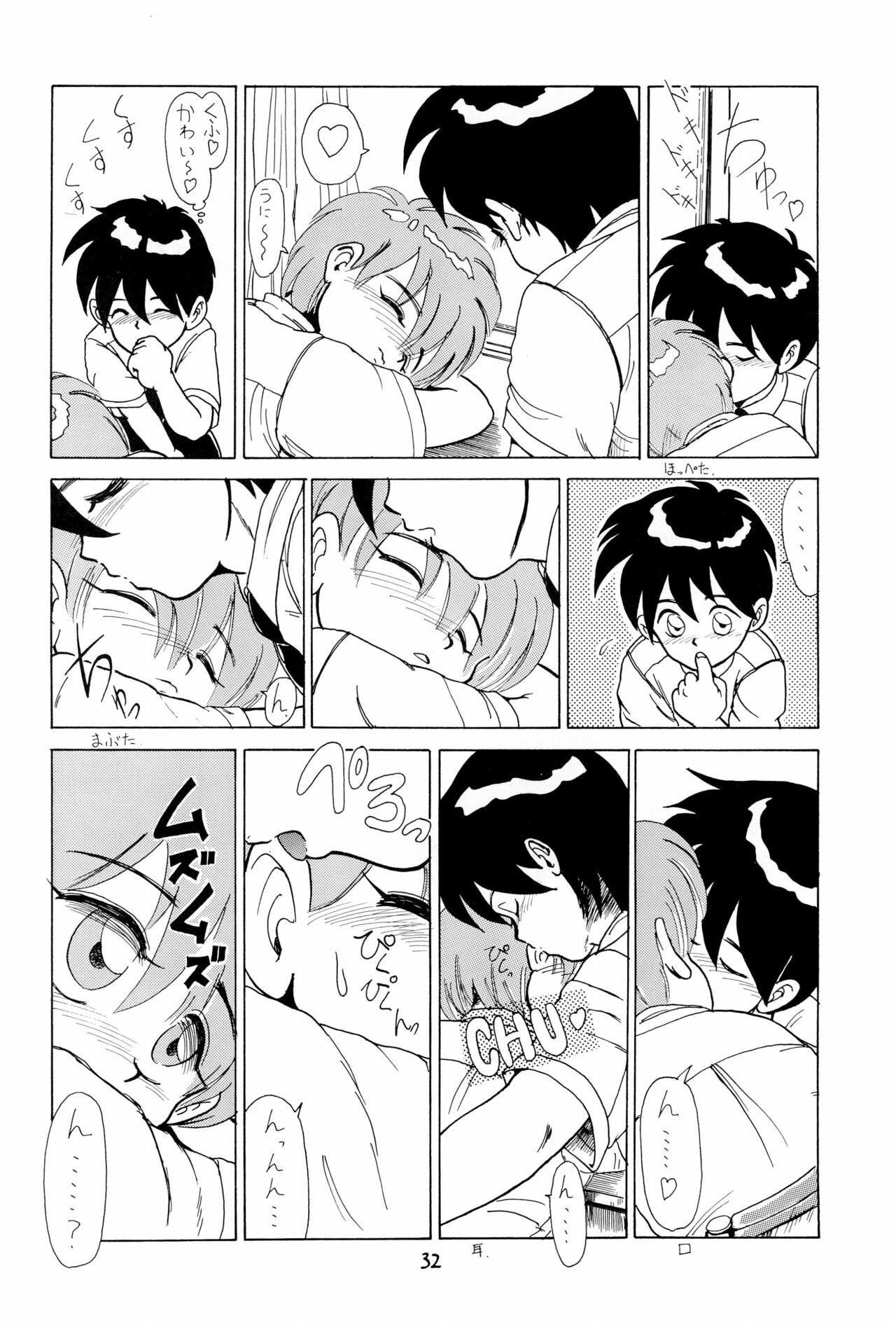Page 32