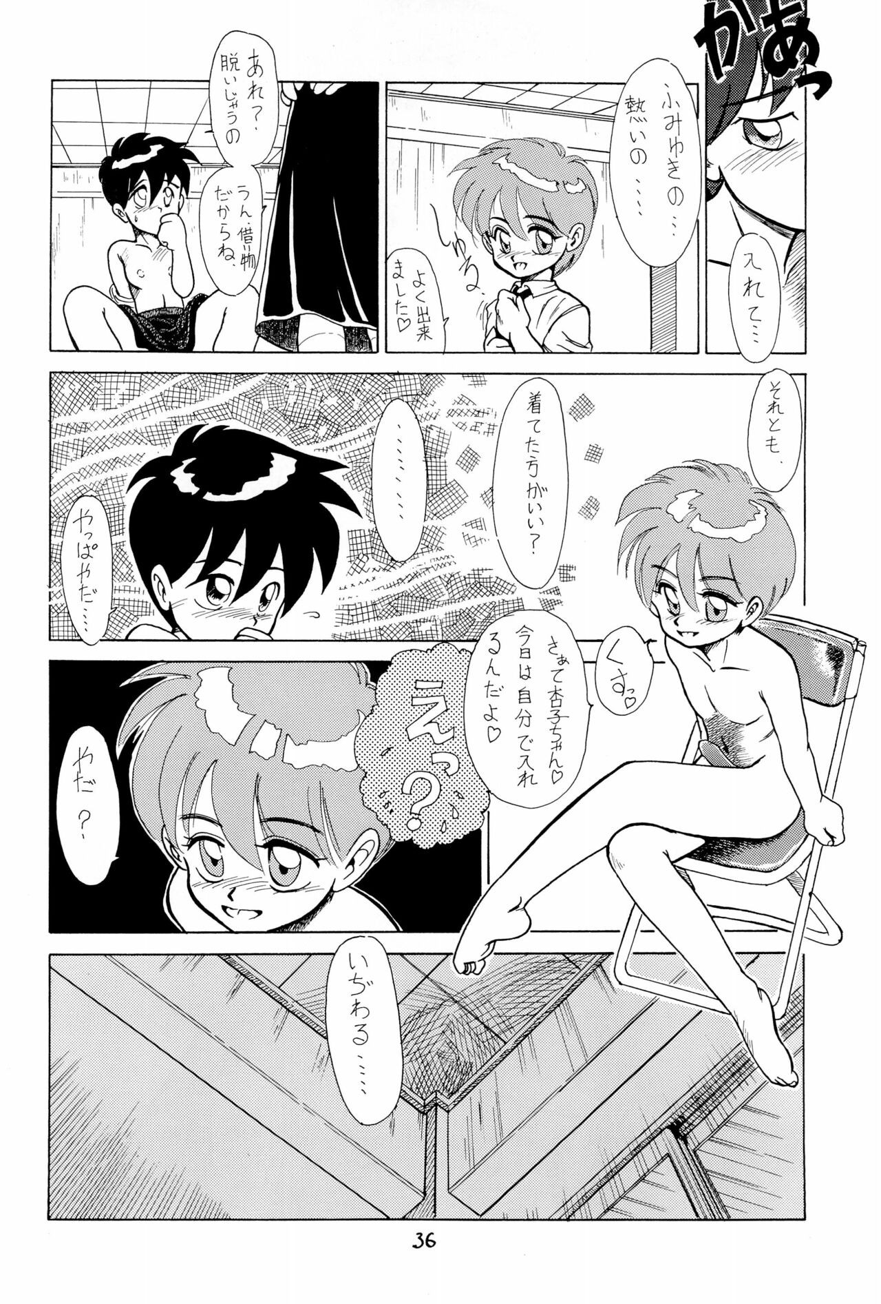 Page 36