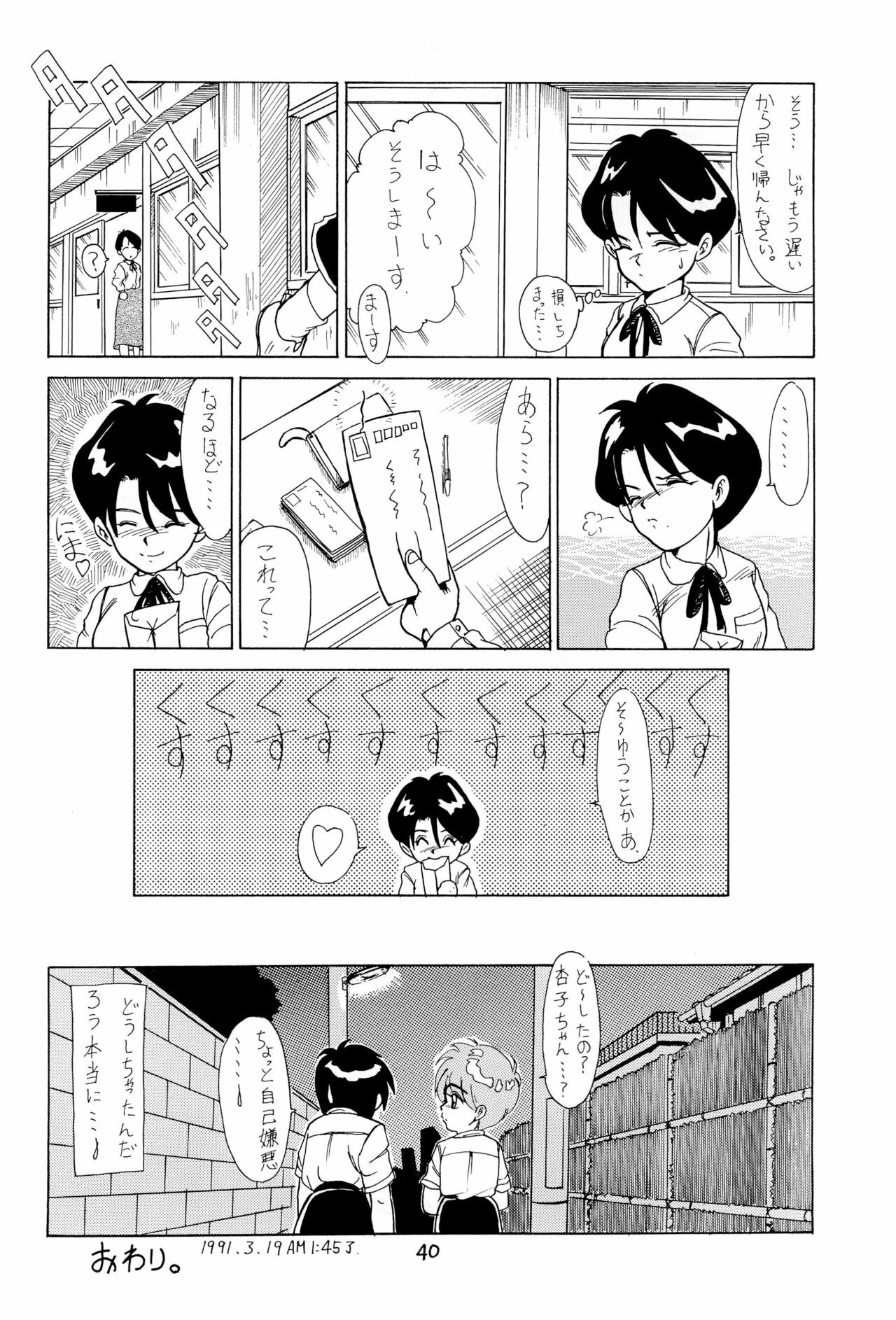 Page 40