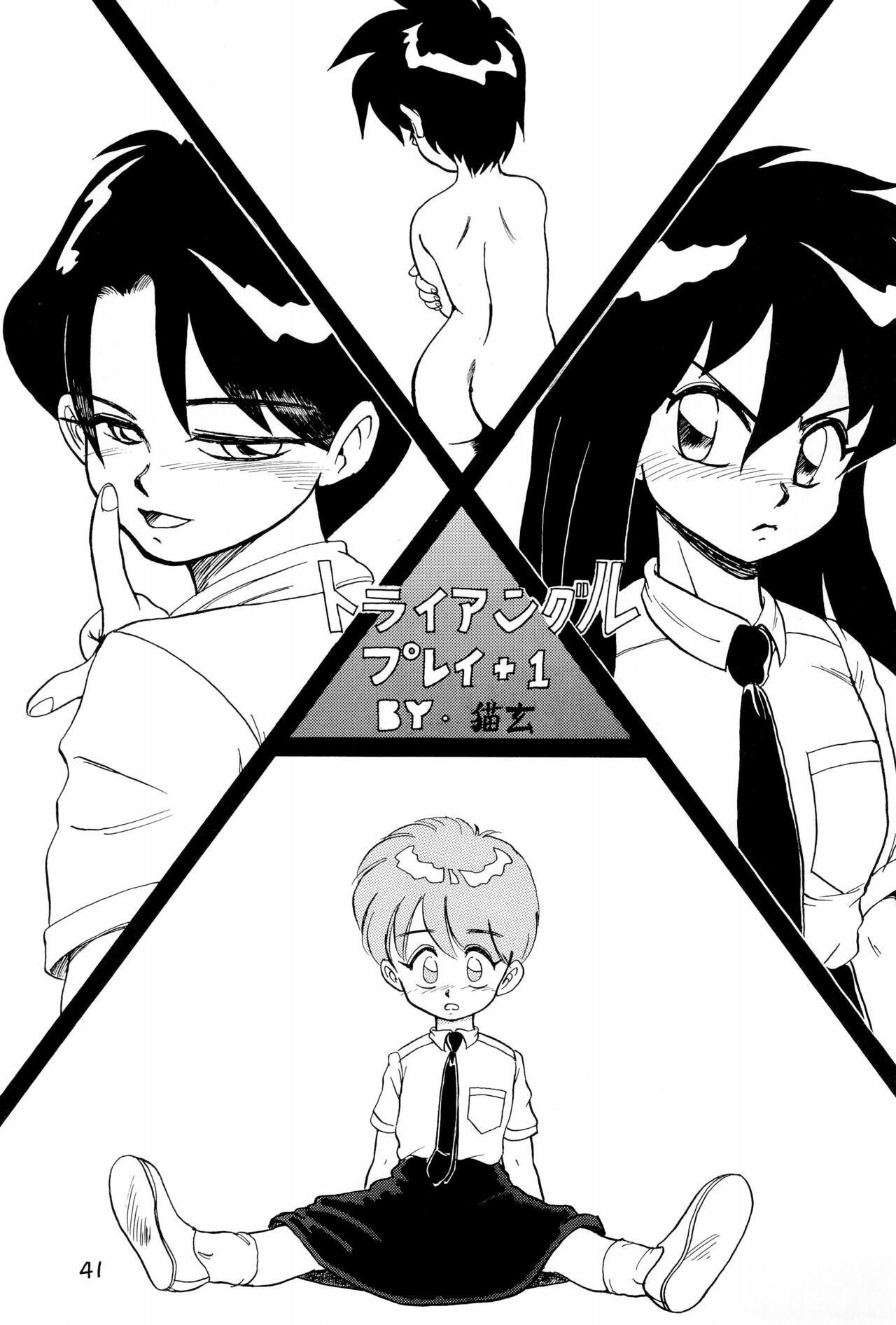 Page 41