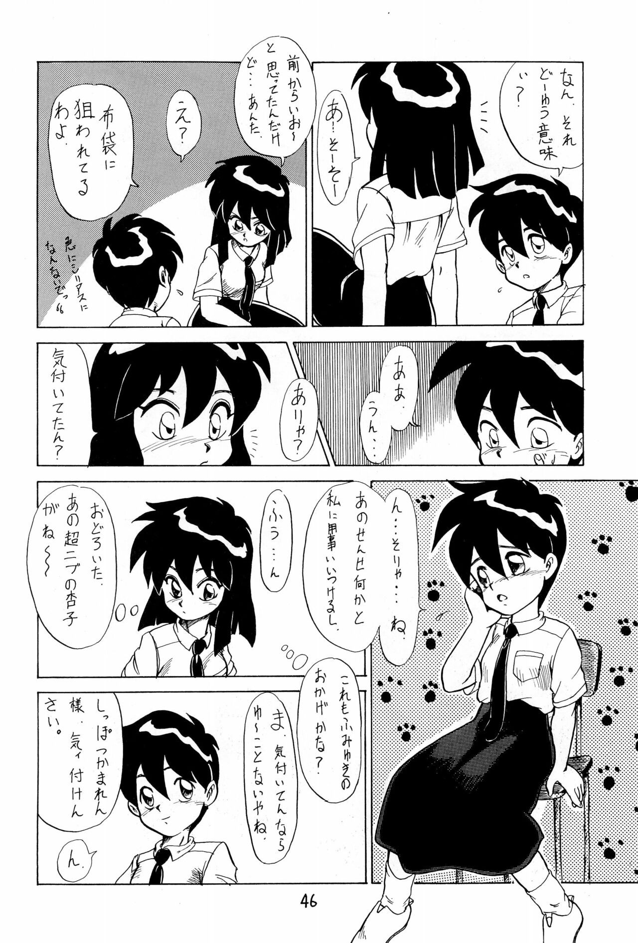 Page 46
