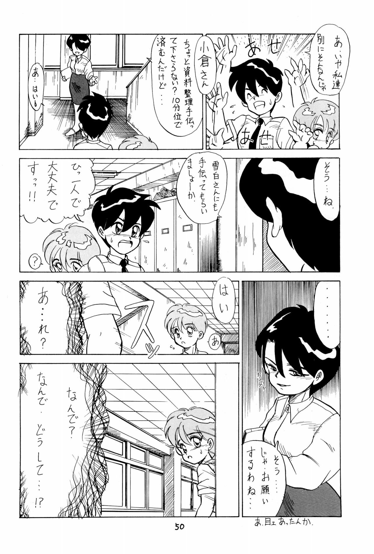 Page 50