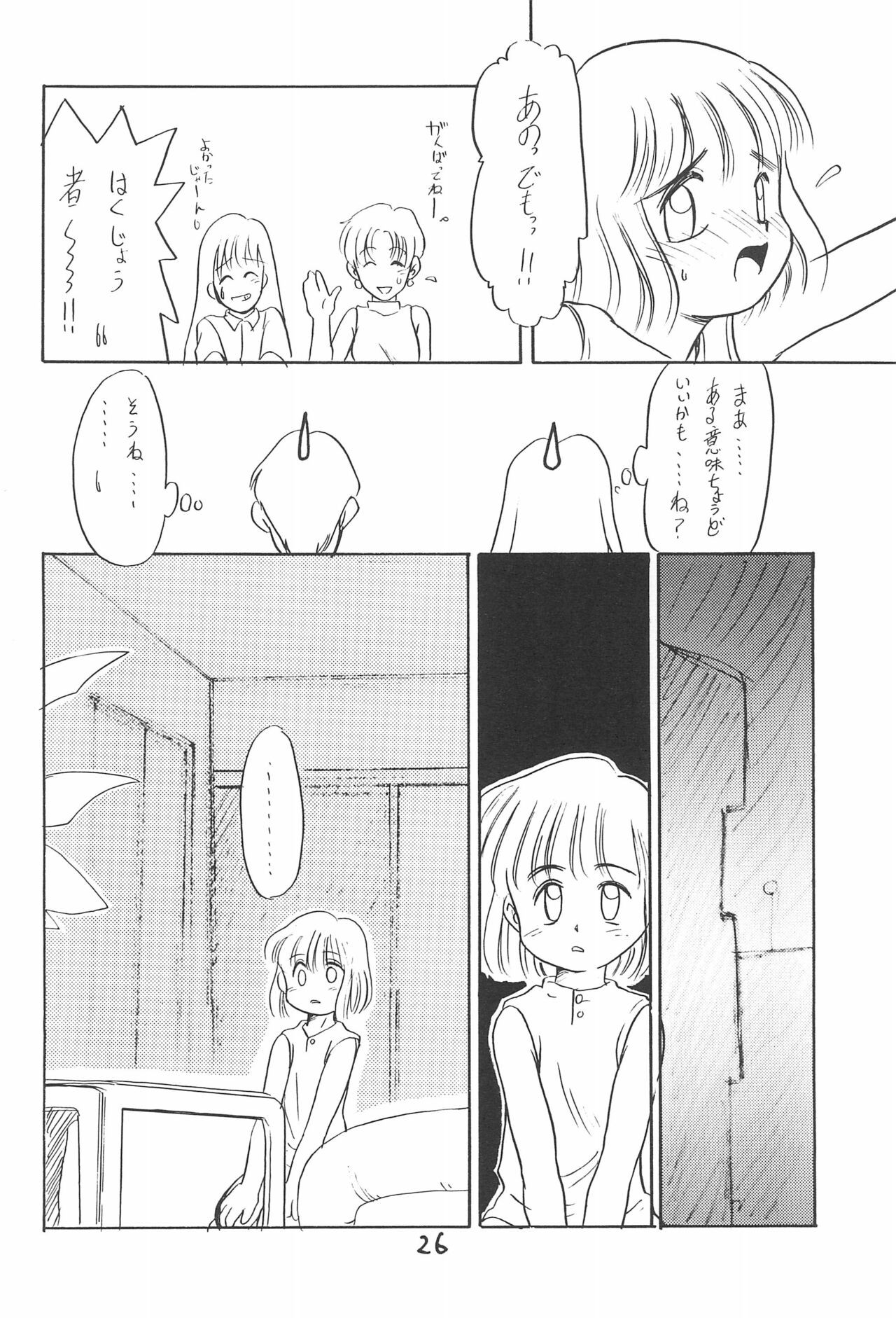 Page 26