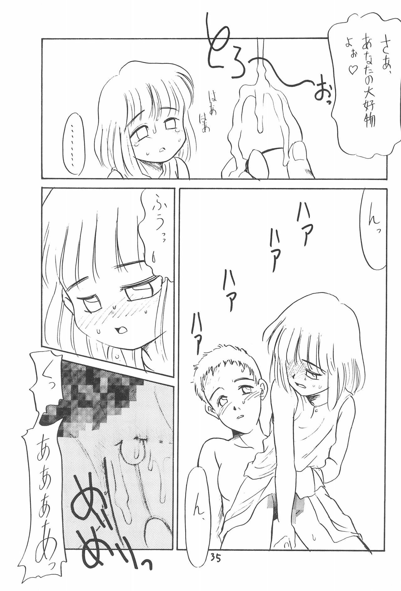 Page 35