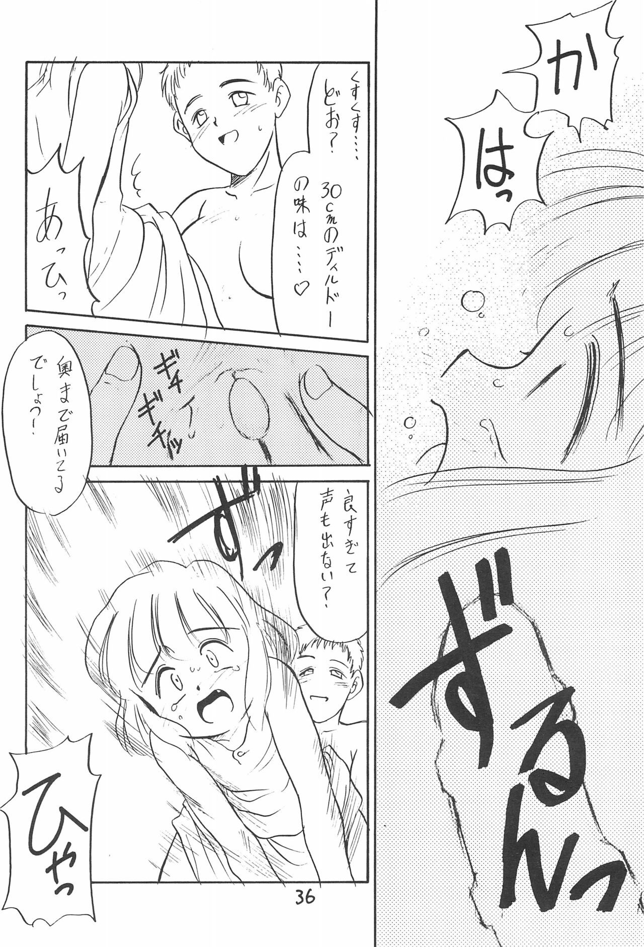 Page 36