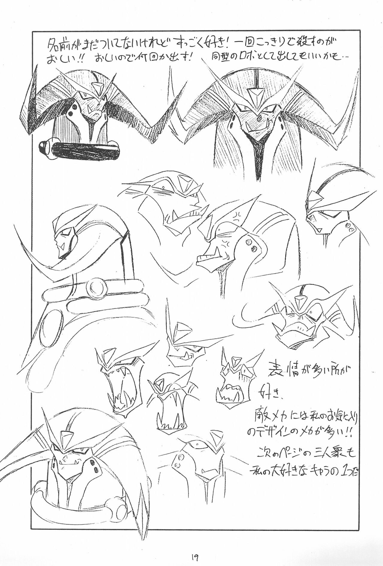 Page 19