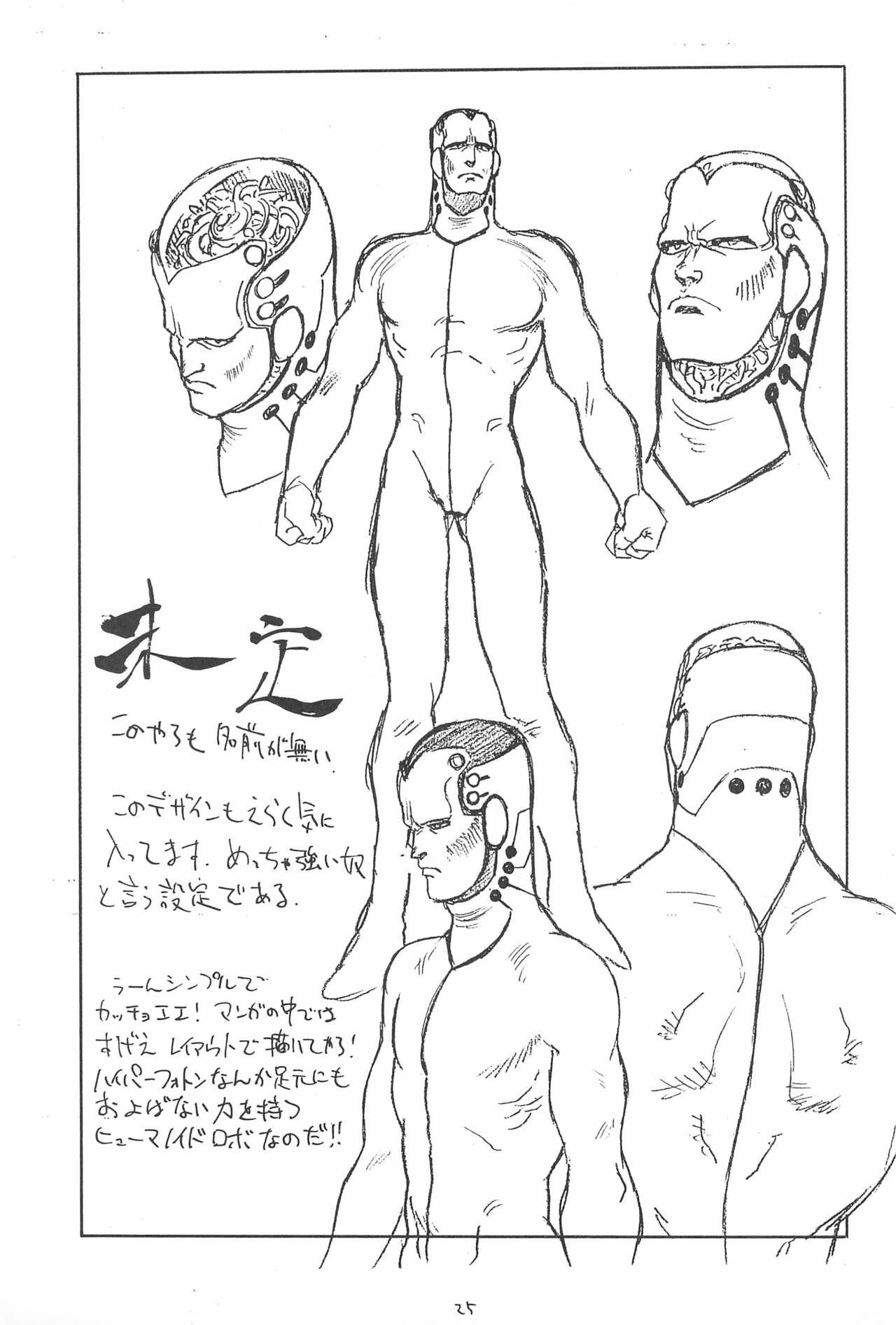 Page 25