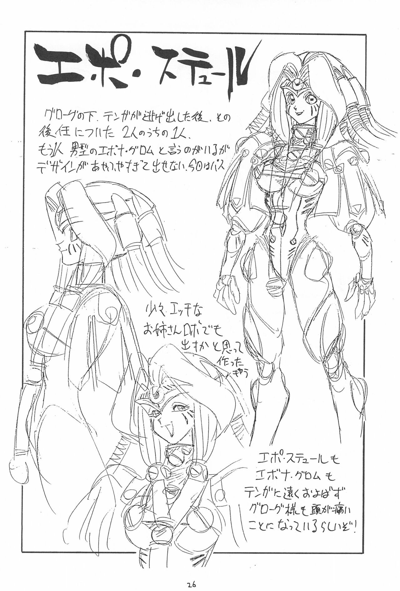 Page 26