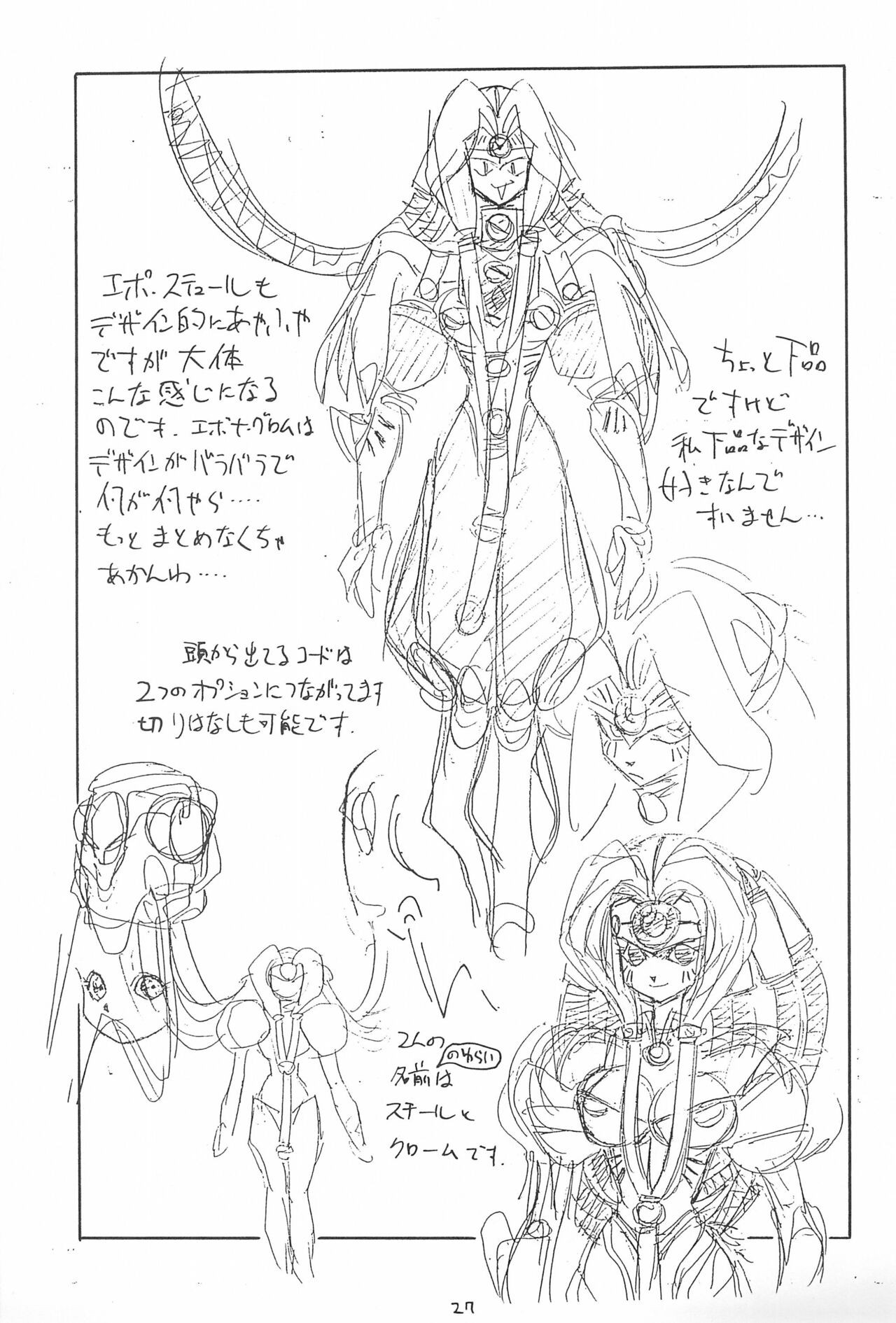 Page 27