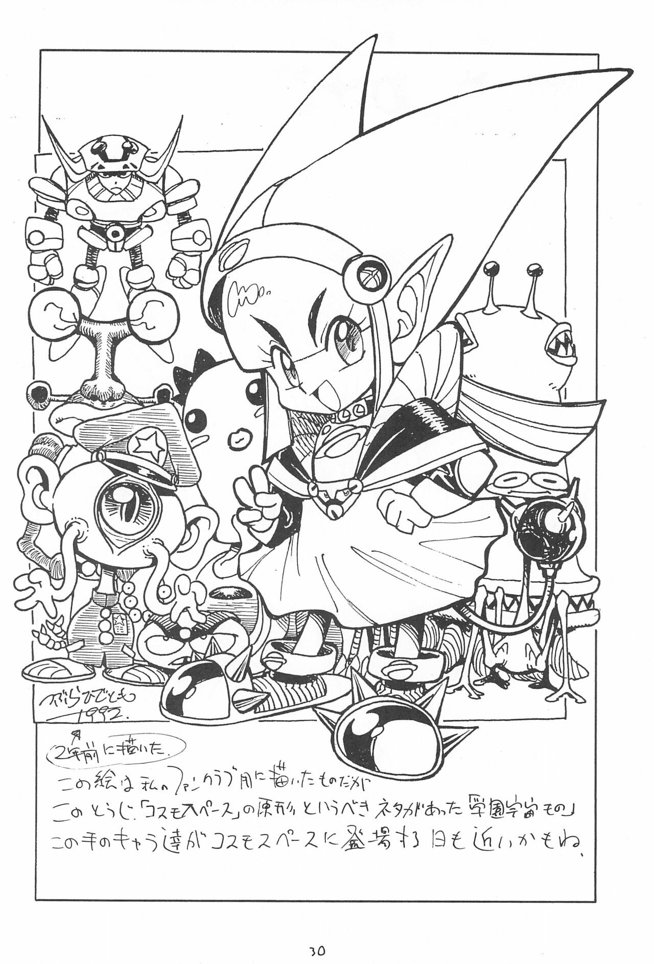 Page 30