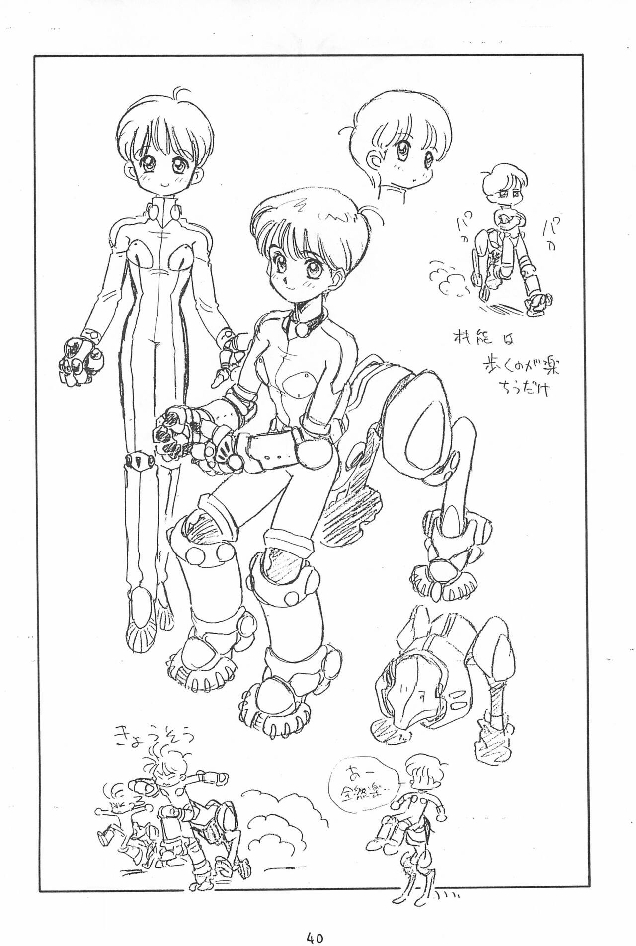 Page 40