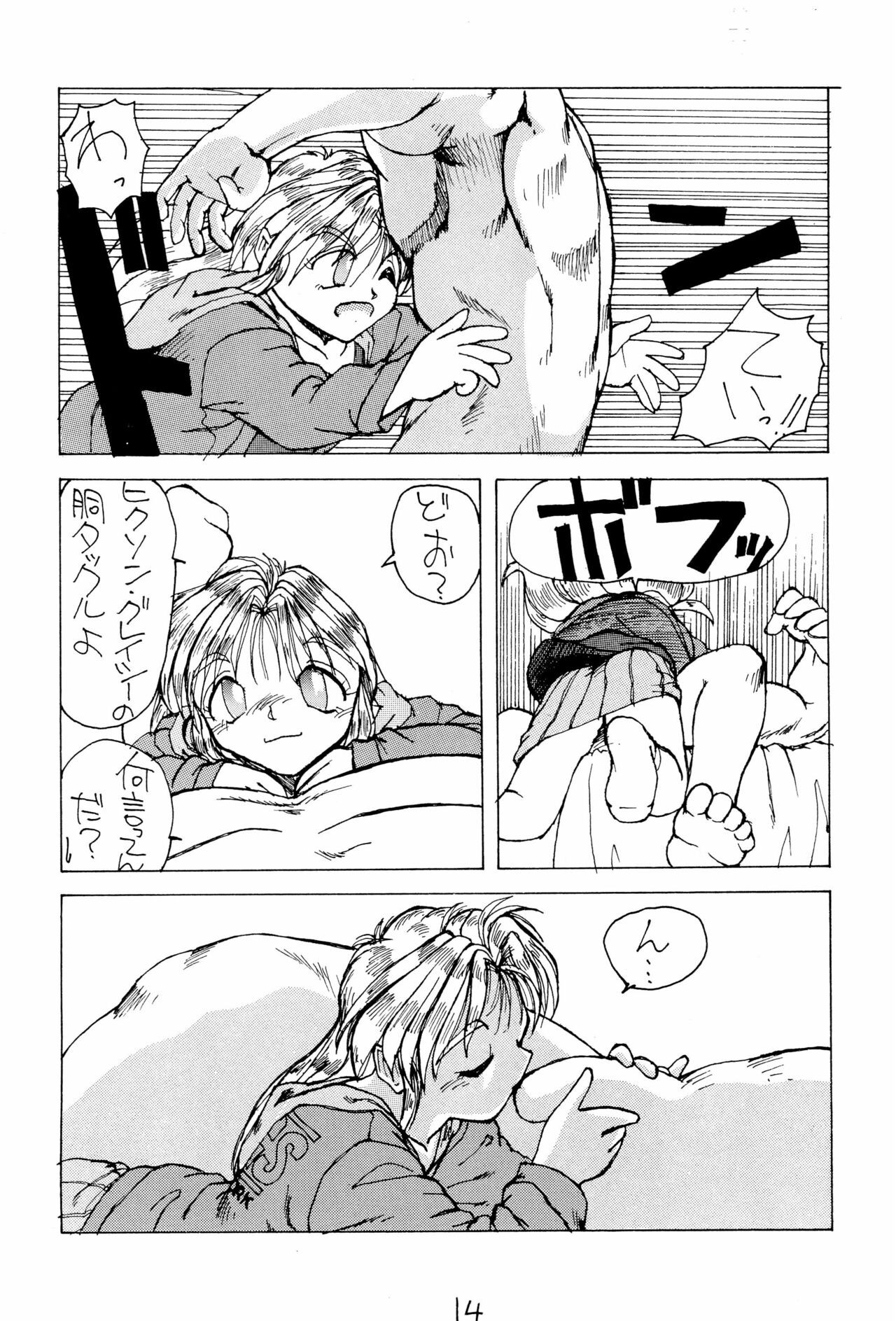 Page 14
